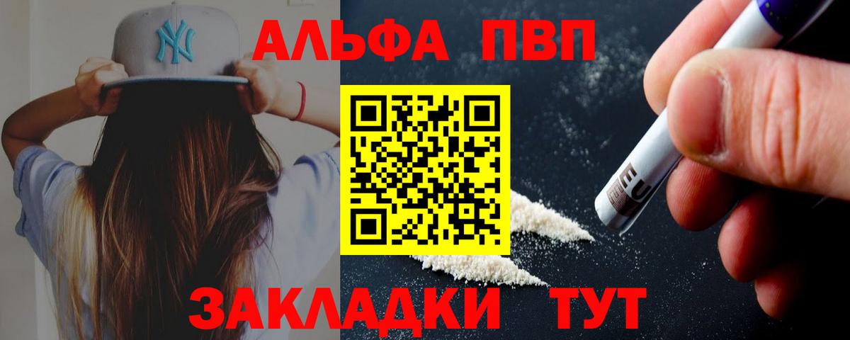 A PVP  A-PVP СК КРИС  Вход с VPN  Орск 