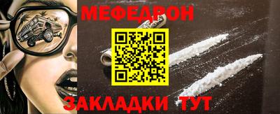 стаф Ставрополь