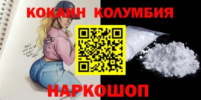 меф VHQ Старая Купавна
