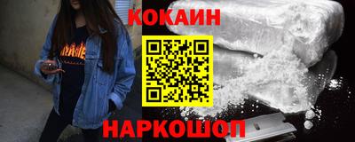 COCAINE Среднеуральск