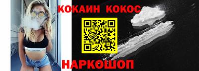 стаф Ставрополь