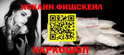 меф VHQ Старая Купавна