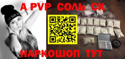 меф VHQ Старая Купавна