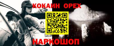 COCAINE Среднеуральск