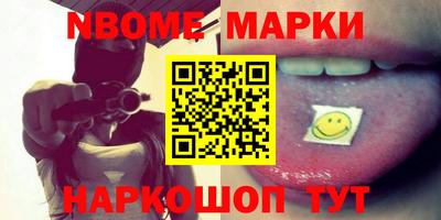 меф VHQ Старая Купавна