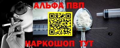 стаф Ставрополь