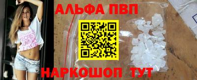 стаф Ставрополь