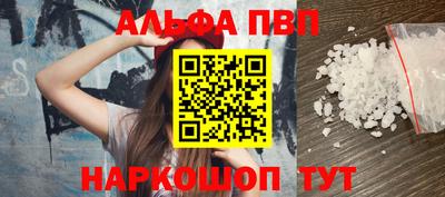 меф VHQ Старая Купавна