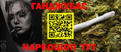 стаф Ставрополь