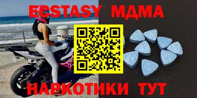 меф VHQ Старая Купавна