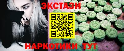 стаф Ставрополь