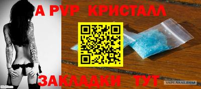 меф VHQ Старая Купавна