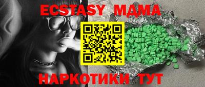 стаф Ставрополь
