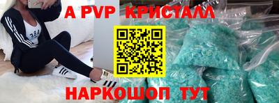 меф VHQ Старая Купавна