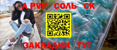 COCAINE Среднеуральск