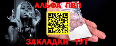 стаф Ставрополь