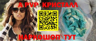меф VHQ Старая Купавна
