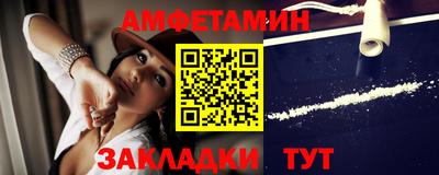 меф VHQ Старая Купавна
