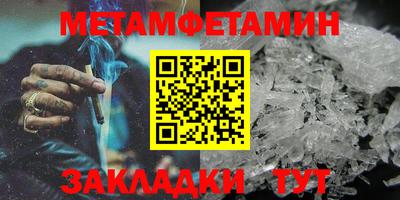 стаф Ставрополь