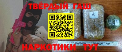 меф VHQ Старая Купавна