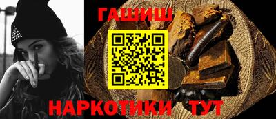 стаф Ставрополь