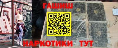 меф VHQ Старая Купавна