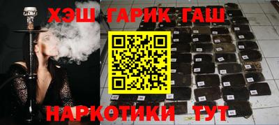 стаф Ставрополь