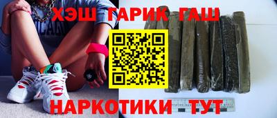 меф VHQ Старая Купавна