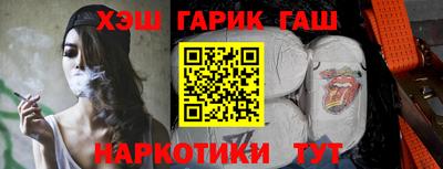 стаф Ставрополь