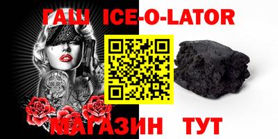 стаф Ставрополь