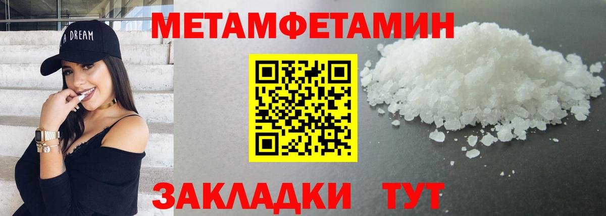 Первитин витя  Вход с VPN  Первитин витя  Орск 