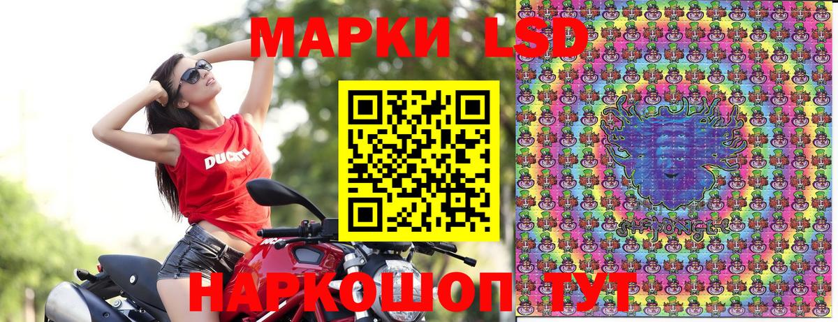 Марки N-bome 1,5мг Орск