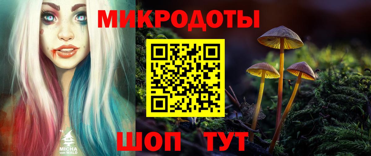 Орск  Псилоцибиновые грибы ЛСД  Вход с VPN  Псилоцибиновые грибы ЛСД 
