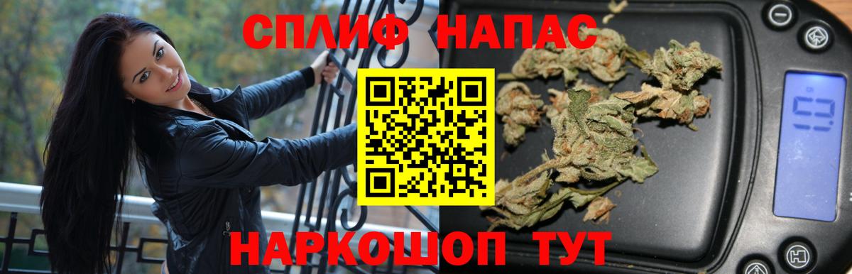 Орск  Марихуана LSD WEED  Бошки Шишки Amnesia  Вход с VPN  Шишки марихуана план 