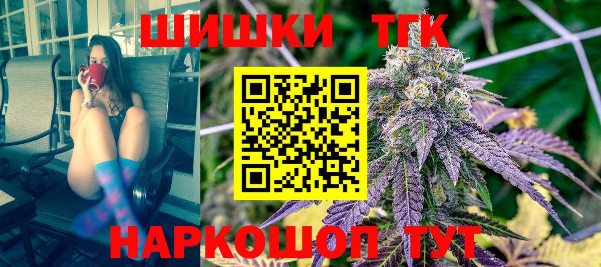 Конопля конопля Орск